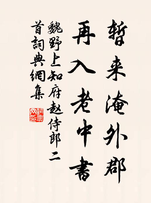 妙手何人為寫真 詩詞名句