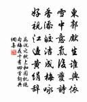 句原文_句的賞析_古詩文