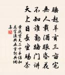 朔風吹雪透刀瘢,飲馬長城窟更寒。 詩詞名句