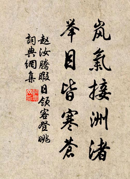 佳人兮懷哉,參已橫兮歸去來 詩詞名句