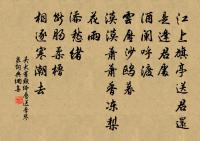 倦尋芳慢·露晞向晚原文_倦尋芳慢·露晞向晚的賞析_古詩文