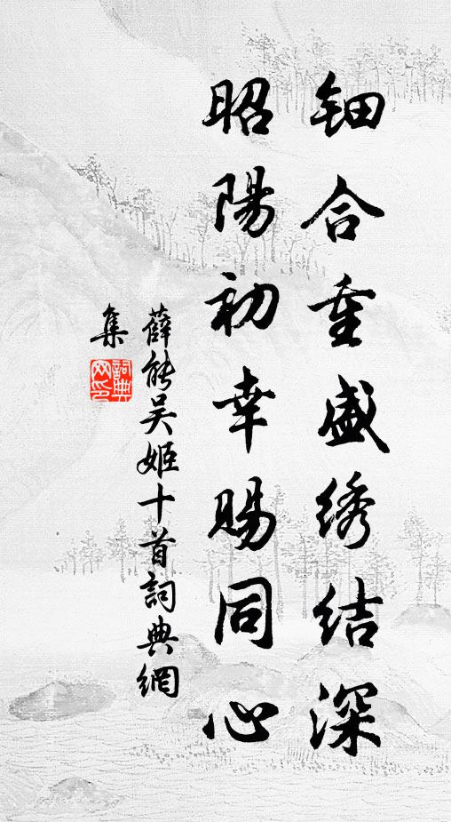 忽傳底處書,昏暮叩蓬蓽 詩詞名句