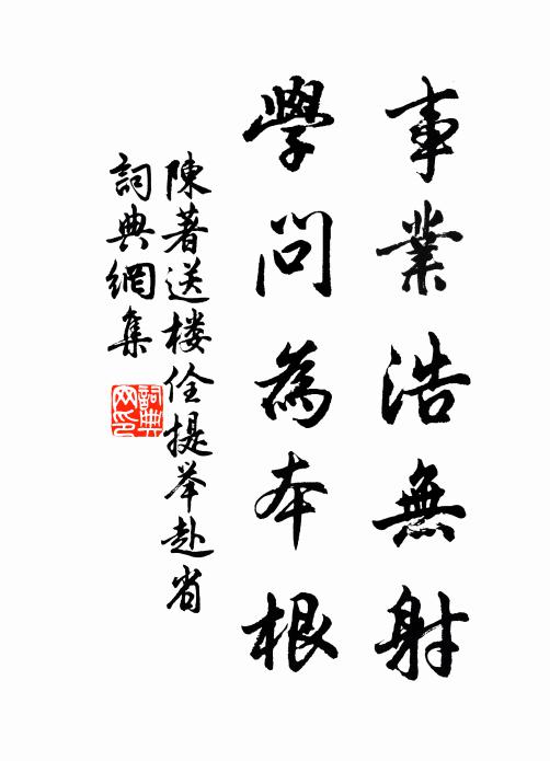 靈河直欲貫蒼崖，神力摩挲石島開 詩詞名句