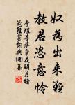 赤日炎炎似火燒,野田禾稻半枯焦。 詩詞名句