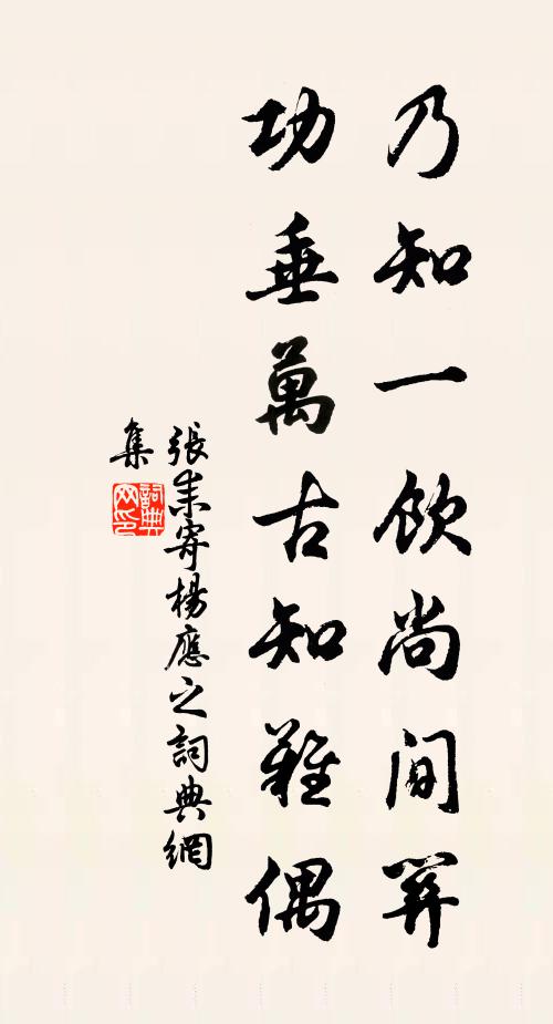 百宵華燈宴,一旦星散人 詩詞名句