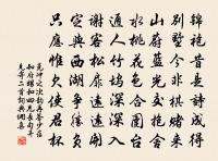 滿庭芳(對景)原文_滿庭芳(對景)的賞析_古詩文