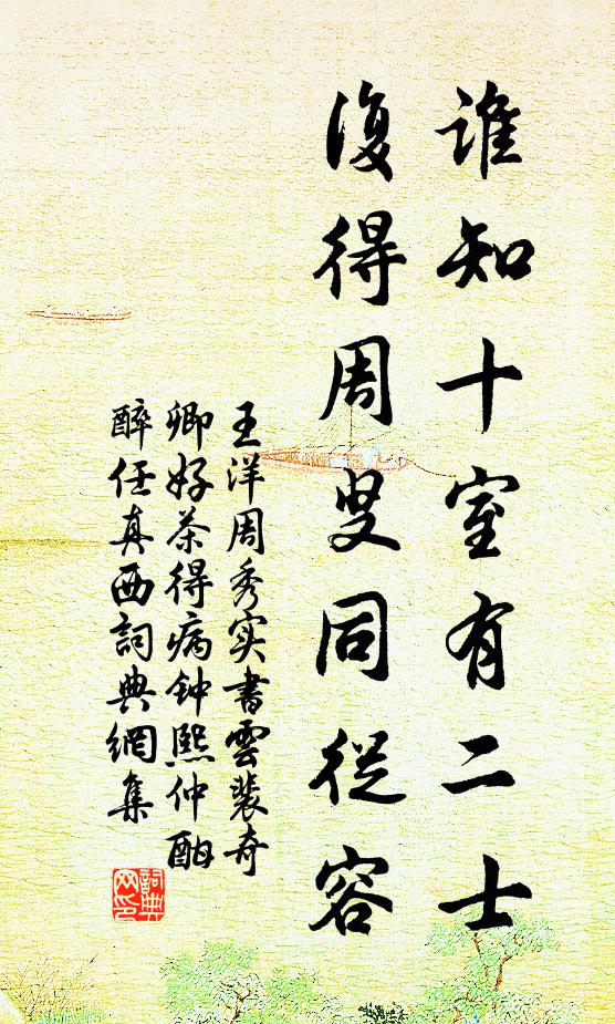 老去心猶壯,歸來意正便,如何天不憗,煙雨閟新阡 詩詞名句