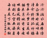 飛龍引原文_飛龍引的賞析_古詩文