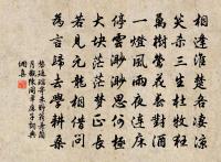 史德夫作渚雲亭蘇養直有詩餘初未識蘇次共韻原文_史德夫作渚雲亭蘇養直有詩餘初未識蘇次共韻的賞析_古詩文