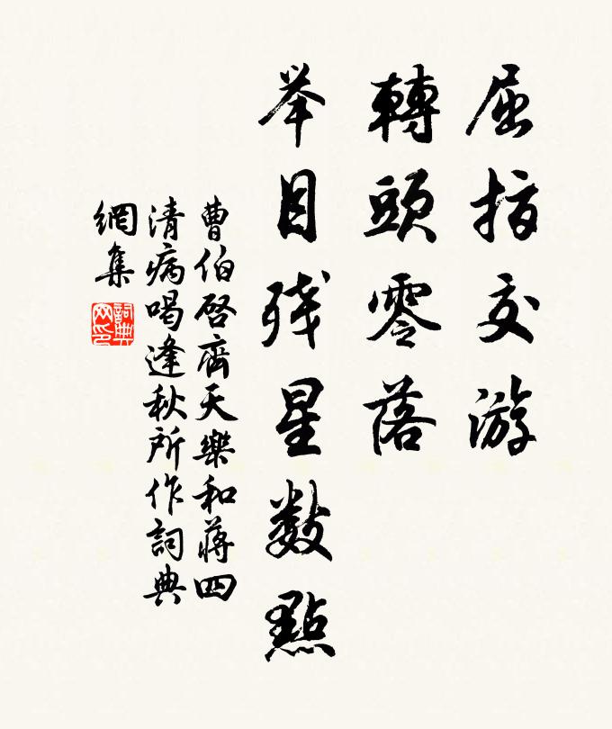 翠函岫類滴，雲抹林疑剪 詩詞名句
