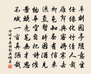 及第後春情原文_及第後春情的賞析_古詩文