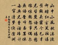 重入洛陽東門原文_重入洛陽東門的賞析_古詩文