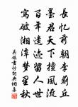 千門開鎖萬燈明，正月中旬動帝京。 詩詞名句
