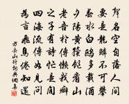 和楊秘校得糟粕原文_和楊秘校得糟粕的賞析_古詩文