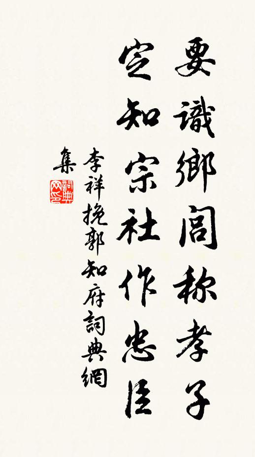 仙人種玉處,瑤草猶亭亭 詩詞名句