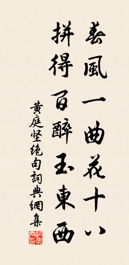 蘭摘心焉寄,桂折意誰通 詩詞名句