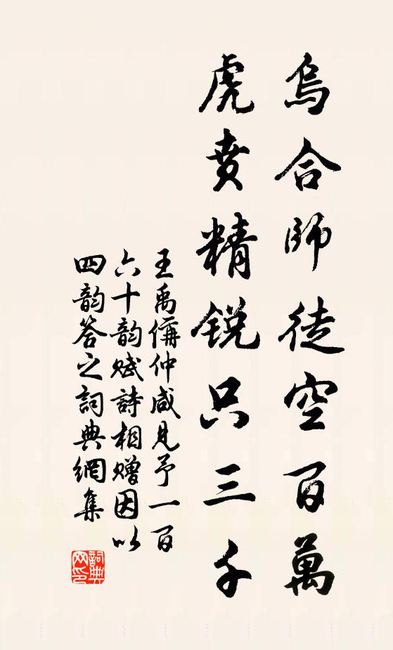 積雪凝閩嶺，凌風識暗香 詩詞名句