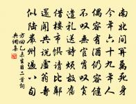 姑蘇道中原文_姑蘇道中的賞析_古詩文