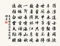 擬詠貧士七首原文_擬詠貧士七首的賞析_古詩文