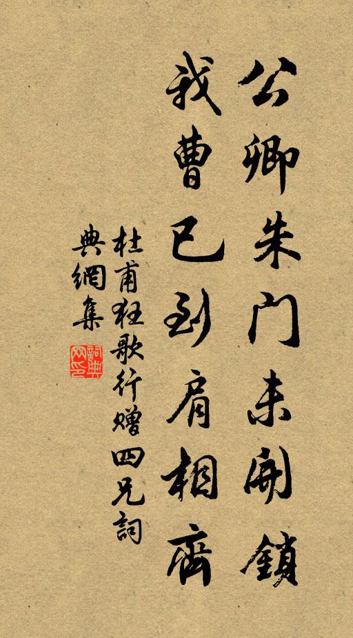 十五日已後，沒蹤跡處莫藏身 詩詞名句