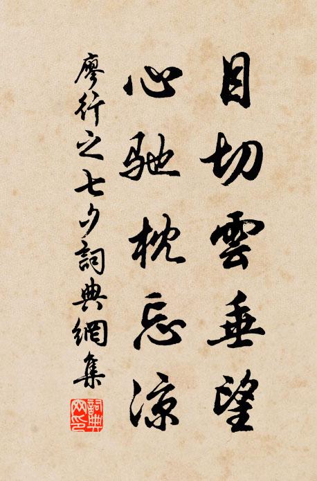 紅葉滿青山 詩詞名句