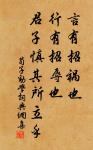 又是過重陽，台榭登臨處，茱萸香墜。 詩詞名句
