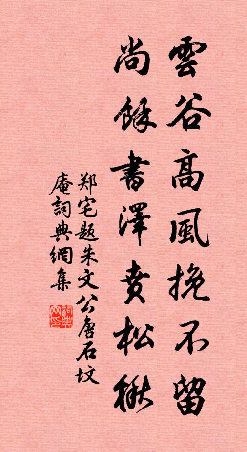 頗容滑稽叟,來簉堂上燭 詩詞名句