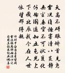 送黃元董赴廷試原文_送黃元董赴廷試的賞析_古詩文