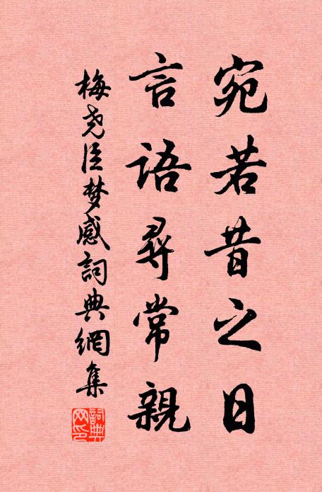 鬆動影移日，江清波漾山 詩詞名句