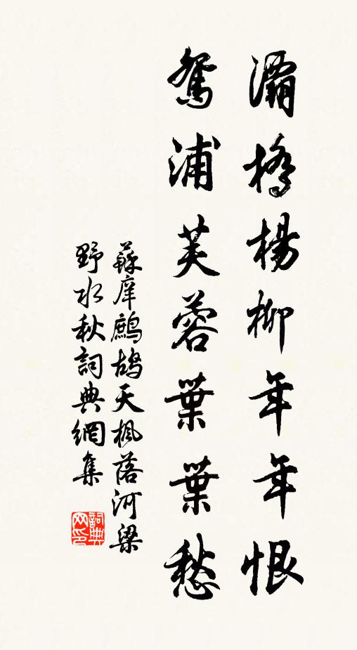 土牛擊後便駈耕,萬物從茲萌芽發 詩詞名句