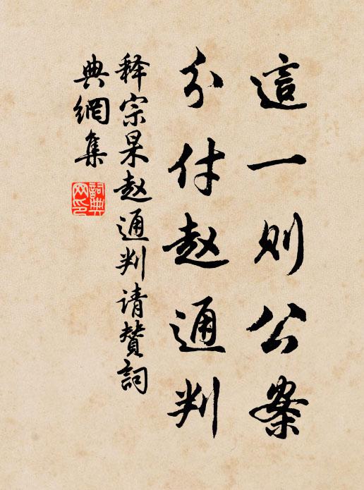 暗水濺濺入舊池，平沙漫漫鋪明月 詩詞名句