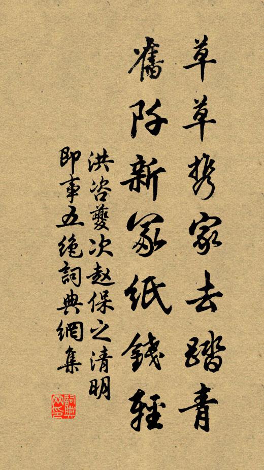 人生聚會能有幾,江海親舊今無多 詩詞名句