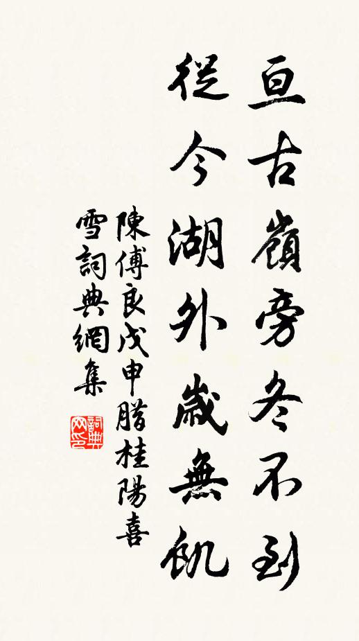 獨酌一樽酒 詩詞名句