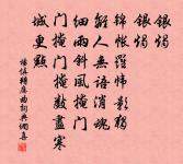 楊慎詩詞全集_楊慎古詩文大全