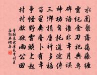 惜餘春慢/選冠子原文_惜餘春慢/選冠子的賞析_古詩文