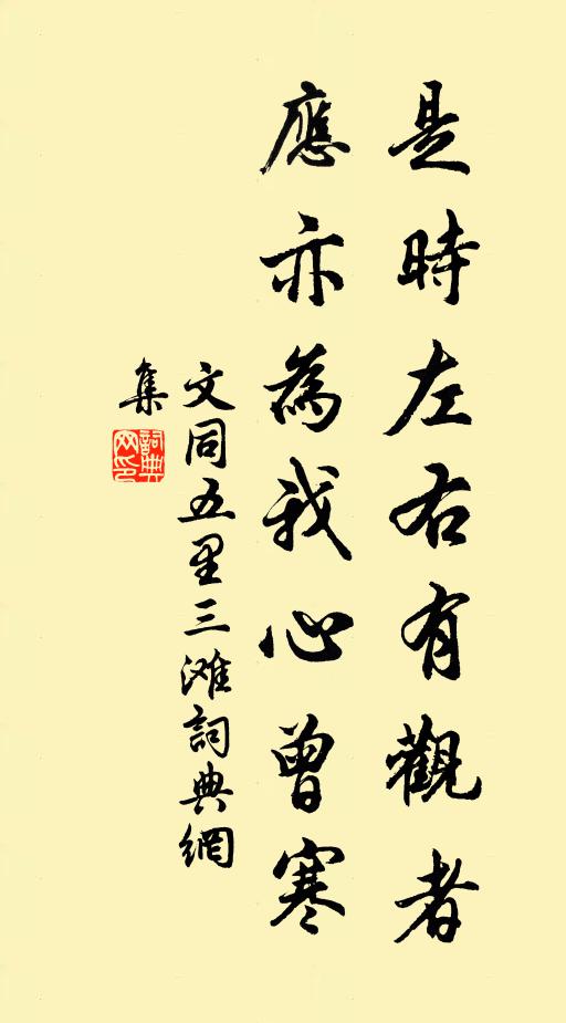 膏火既舉,霾雲掃青,萬象軒豁 詩詞名句