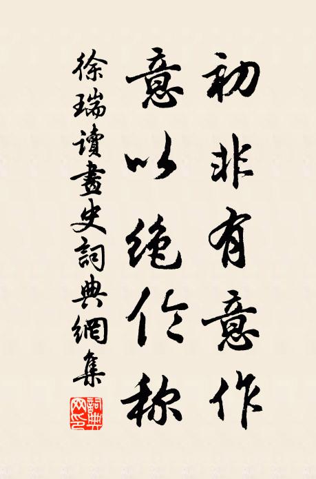 一生知幾度,後到擬先歸 詩詞名句