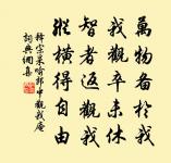 李嘉祐詩詞全集_李嘉祐古詩文大全