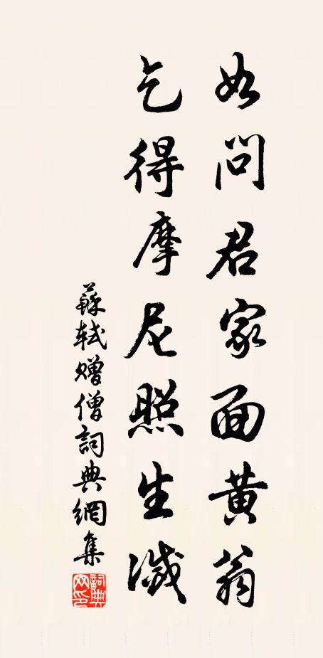 懶窮千里目,空誦四愁詩 詩詞名句