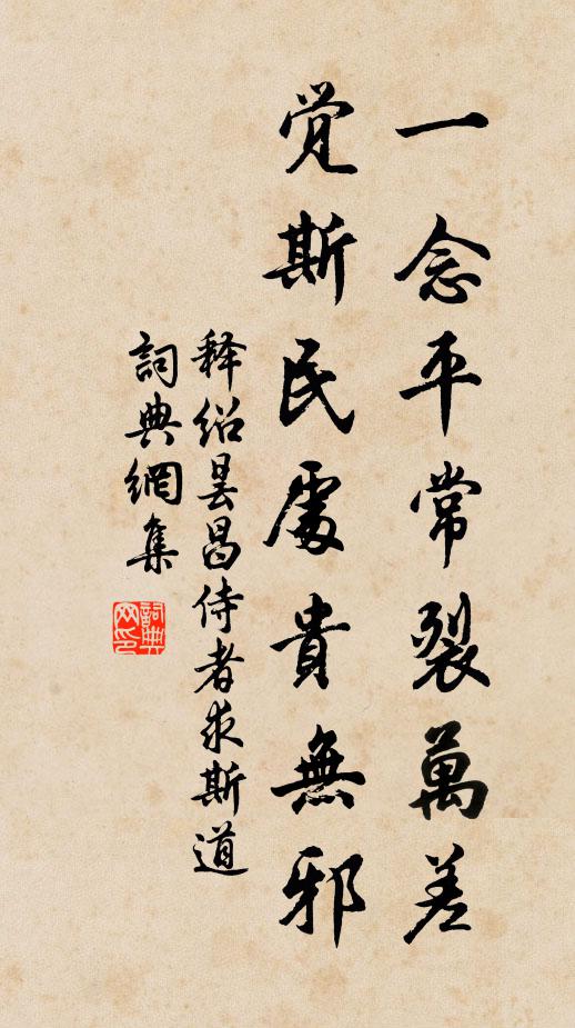 歸來也,懨懨心事,自共素娥說 詩詞名句