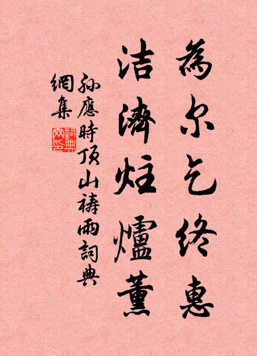 大鈞轉一氣，急轂無停轅 詩詞名句