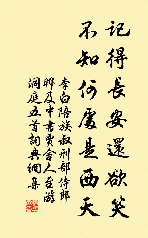 不嫌華發稱遺老,猶冀餘年看太平 詩詞名句