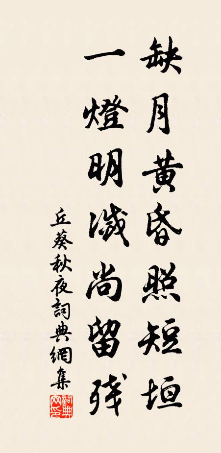 用人最忌非所宜，願莫使公嗟俗吏 詩詞名句