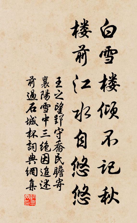 一處通，處處通，手頭活落，腳下玲瓏 詩詞名句