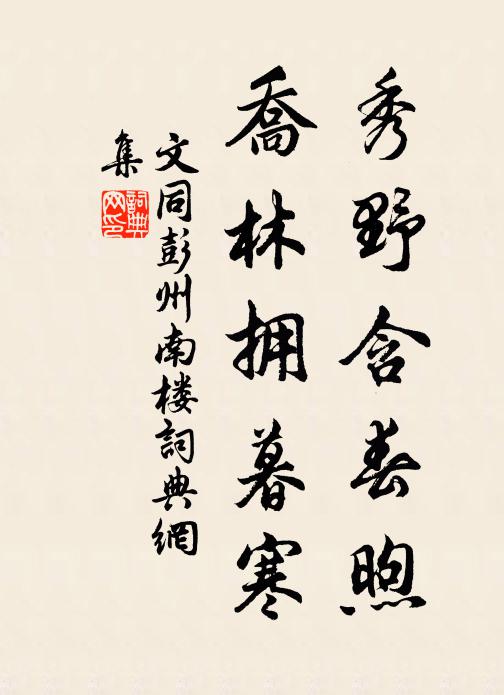 花邊破日紅千疊,柳際勻煙翠一層 詩詞名句