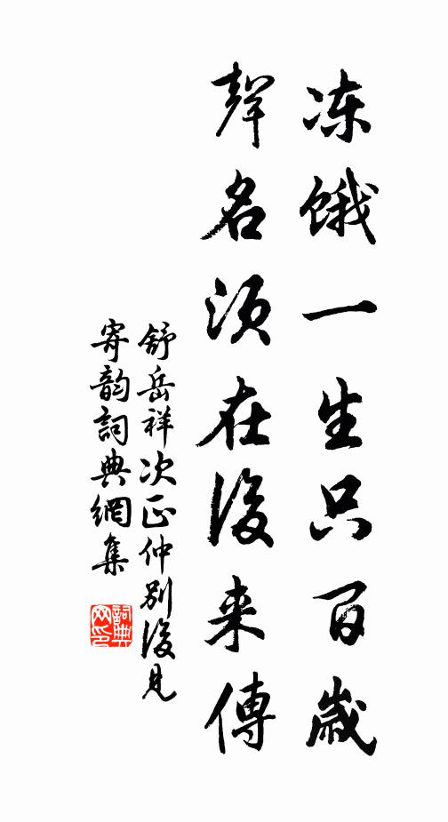 喜心看欲雪，佳句續圍爐 詩詞名句