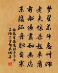 封州學東池歲度孳魚冬晚粥之用佐養士教授高原文_封州學東池歲度孳魚冬晚粥之用佐養士教授高的賞析_古詩文