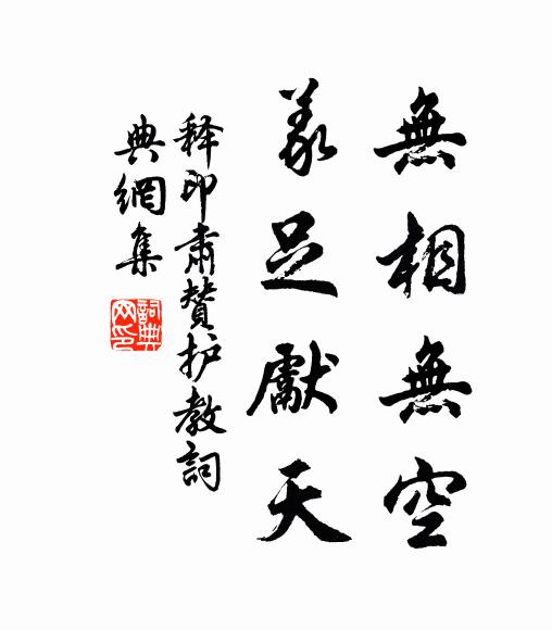 空庭向晚春雨微,卻斂寒香抱瑤萼 詩詞名句