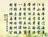 八月八日發潭州後得絕句四十首原文_八月八日發潭州後得絕句四十首的賞析_古詩文