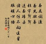 陶淵明原文_陶淵明的賞析_古詩文